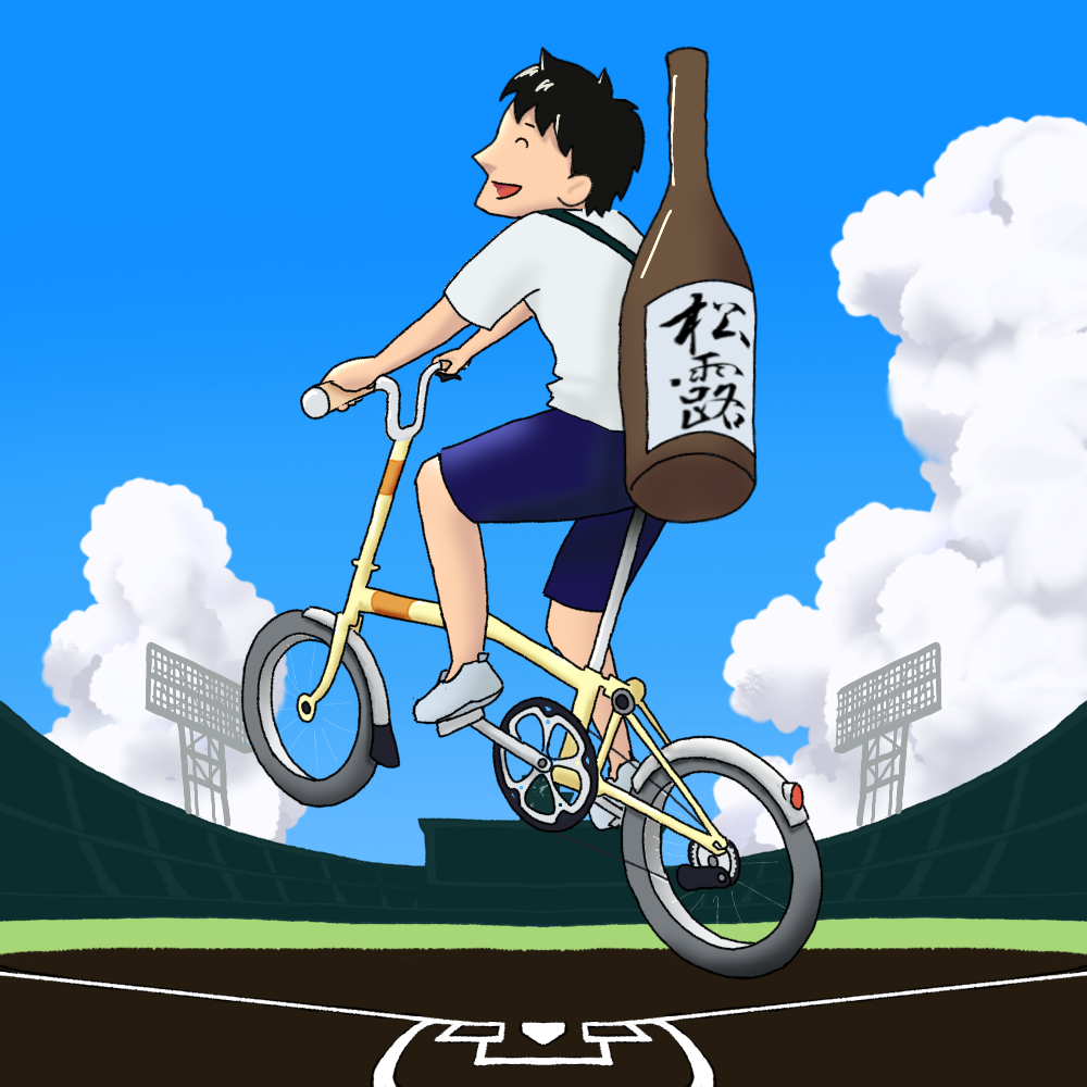 甲子園と自転車と焼酎瓶のアイコン